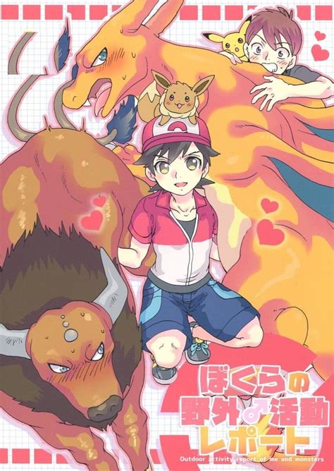 pokemon doujinshi|Pokemon .